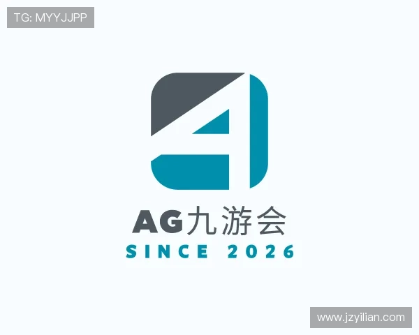 知道AG九游会